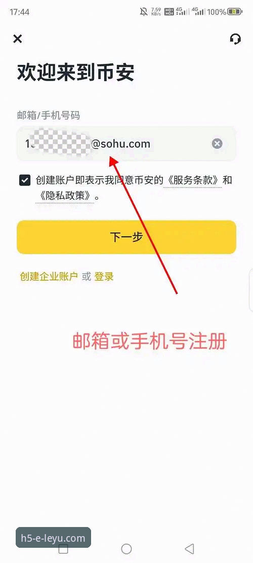 乐鱼app怎么下载2026最新版本 乐鱼app怎么下载2026最新版本:老用户手把手教你安全升级