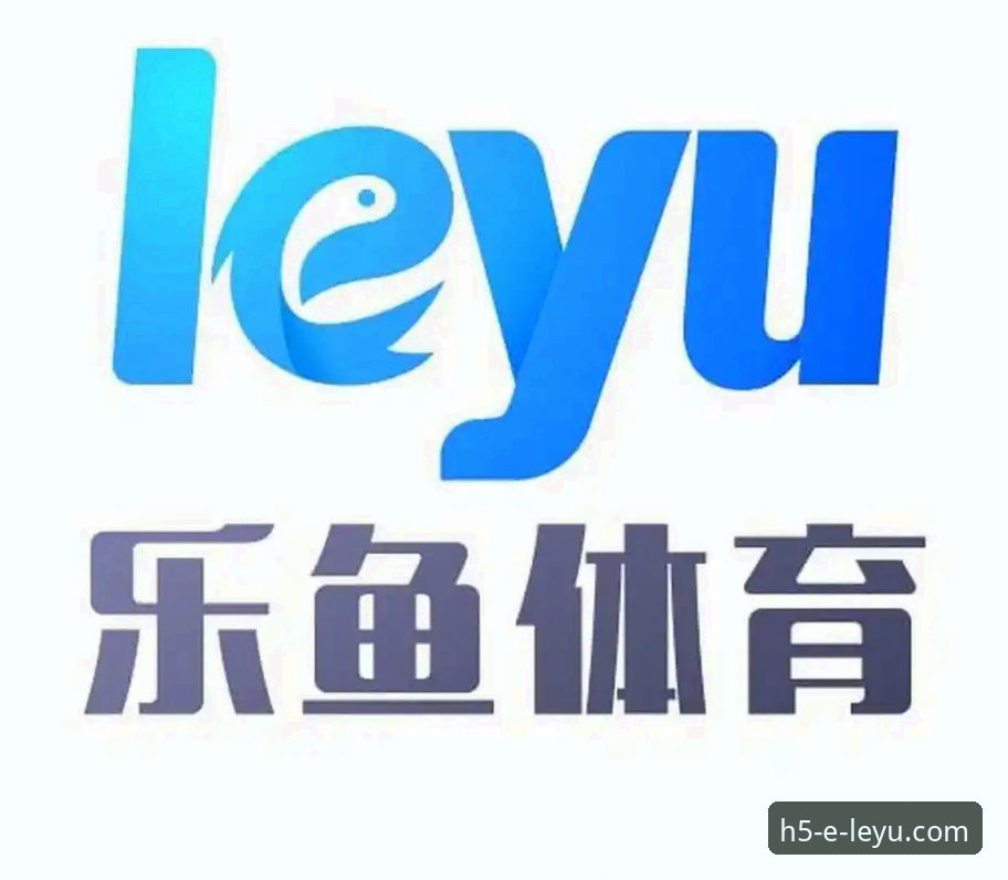 乐鱼手机版下载全攻略：移动端体育竞猜新体验详解