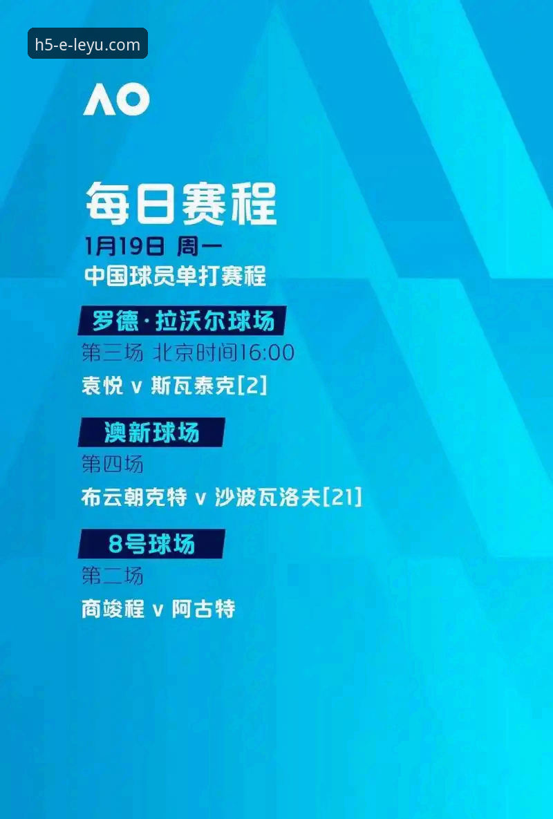 乐鱼体育平台最新动态：探索体育竞猜的无限可能